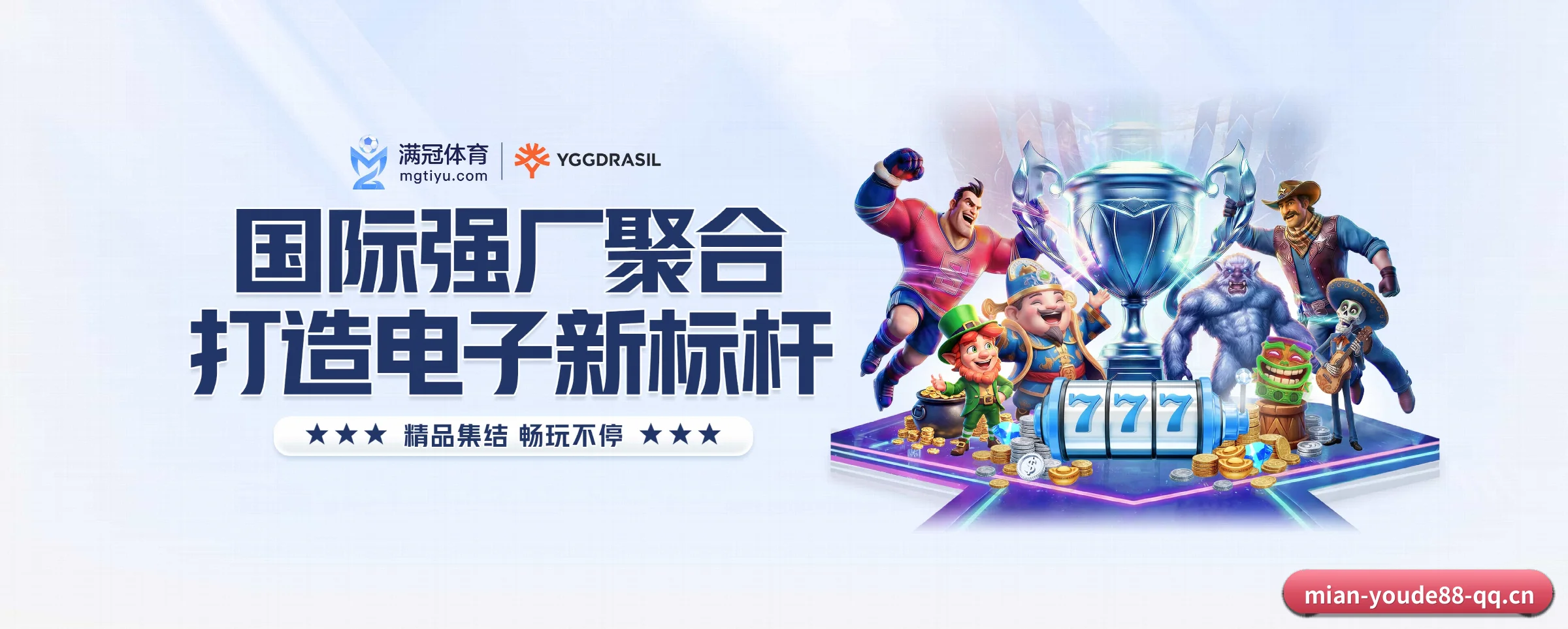 五大功能快捷通道，大大压缩资讯获取路径 - 多运动项目内容板块
